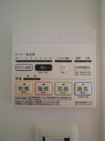 ビエント