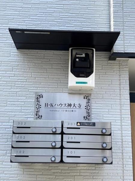 ＨＫハウス神大寺