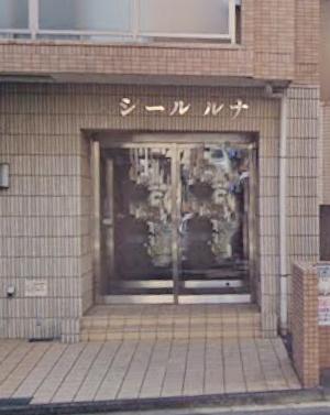 レシール　ルナ