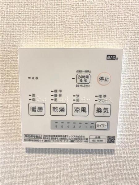 ヒルズ白幡仲町