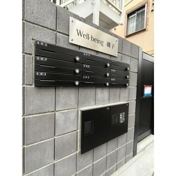 Ｗｅｌｌ－ｂｅｉｎｇ磯子