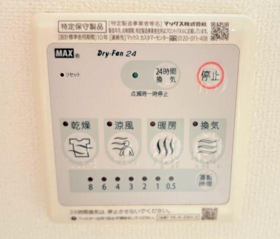 メゾングロリア　Ｓ