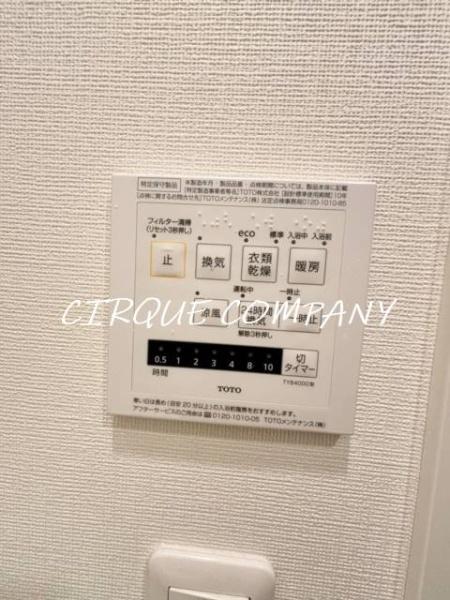ガーラ・グランディ横濱関内