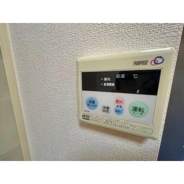 アムール　とつか