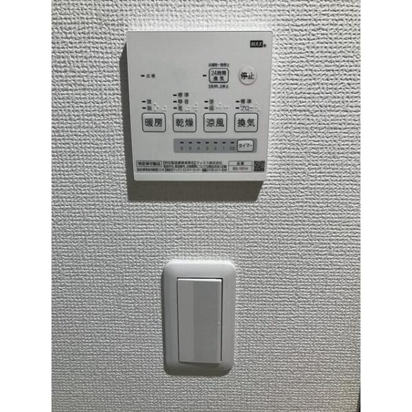プロハイム洋光台