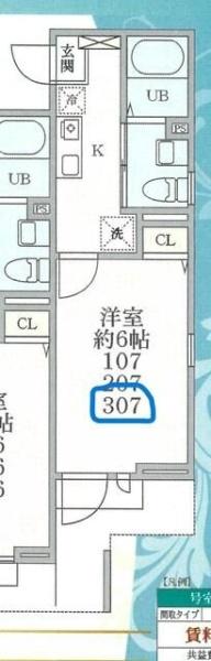 フェリシア二俣川