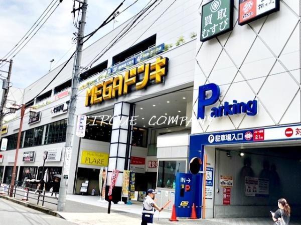 グランド・ガーラ横濱元町(MEGAドン・キホーテ港山下総本店)