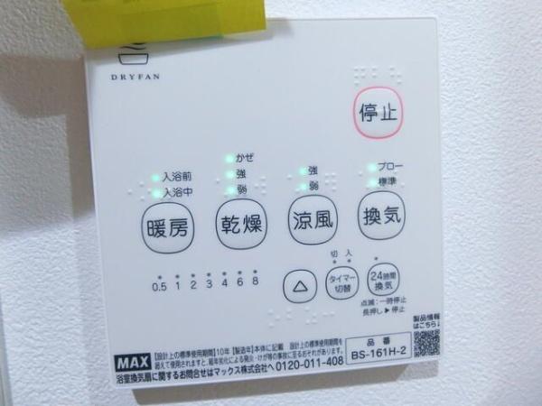 Ｗｈｉｔｅ　Ｈｏｕｓｅ　能見台