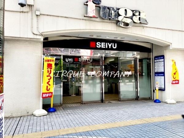 マリンヒルズ鶴見(西友鶴見店)