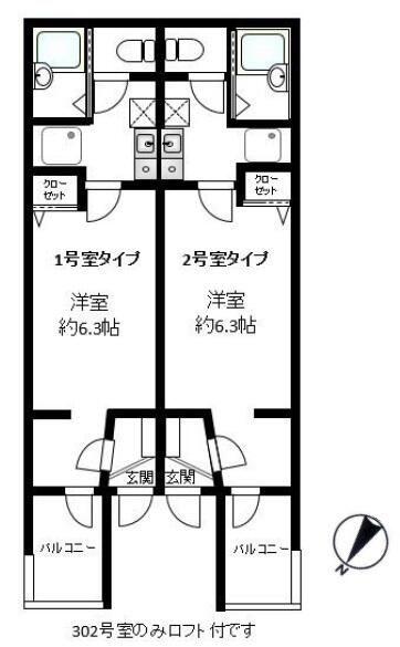 リーヴェルポート矢向フィオーレ