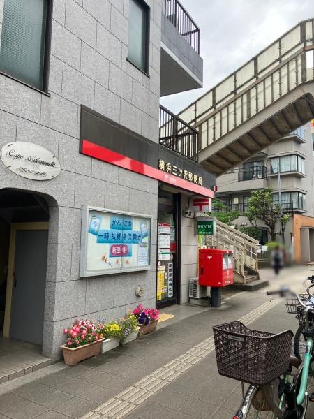 ＭＡＸＩＶ横浜保土ヶ谷(横浜三ッ沢郵便局)