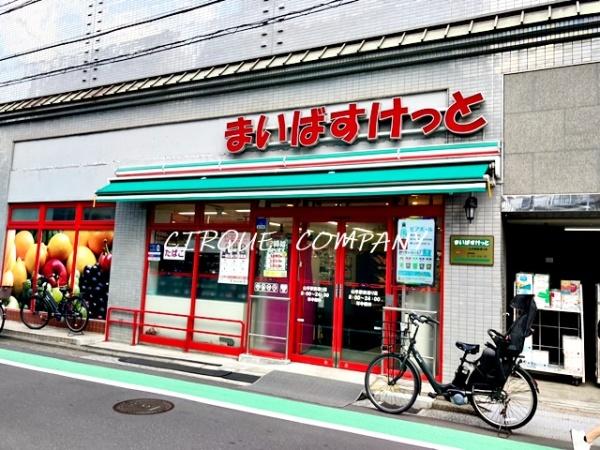 フレ・アジュール山手(まいばすけっと山手駅前通り店)
