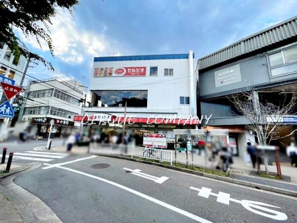 Ｃａｓａ　Ｃｏｌｉｎａ峰沢町(スーパーマーケットセルシオ和田町店)