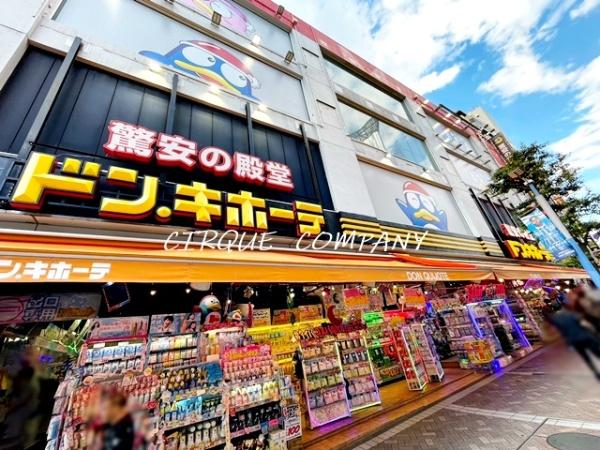 ベルシード横濱新町(ドン・キホーテ横浜西口店)