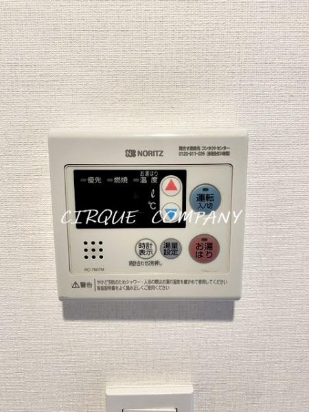 グランヴァン横濱クレストシティ