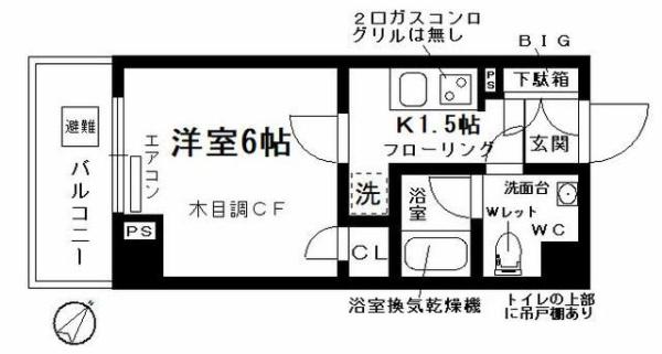 ソレーユ横濱大口