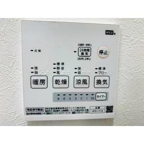 ヒルズ中台２１