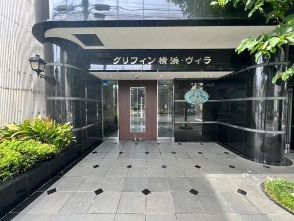 グリフィン横浜・ヴィラ