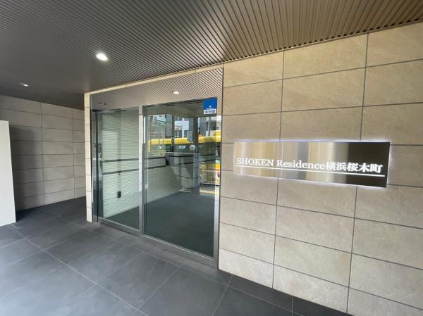 ＳＨＯＫＥＮ　Ｒｅｓｉｄｅｎｃｅ横浜桜木町