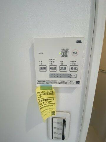 ベイルーム吉野町