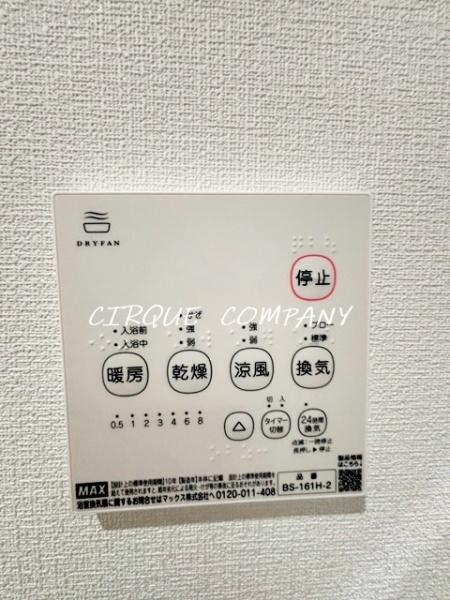 カーサフェリーチェ鶴ケ峰