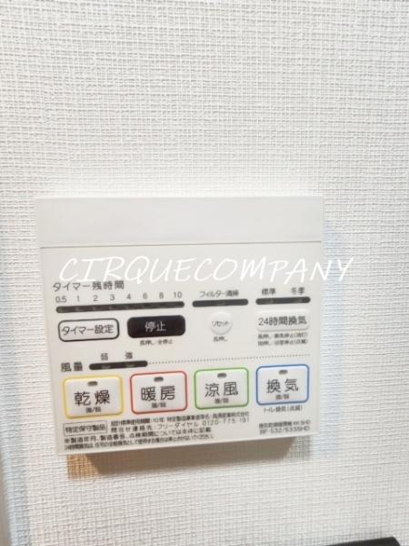 ＡＬＴＥＲＮＡ横濱阪東橋