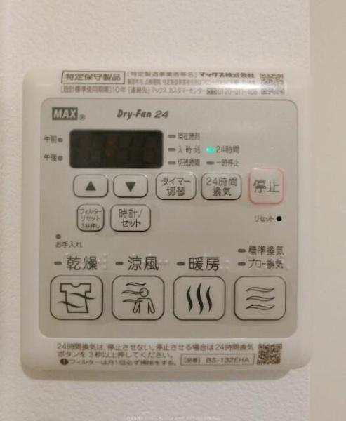フェリーチェ新横浜