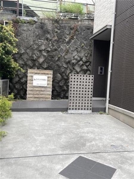 ウイング大倉山