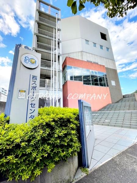 ベルシード横濱ウエストⅡ(横浜市西スポーツセンター)