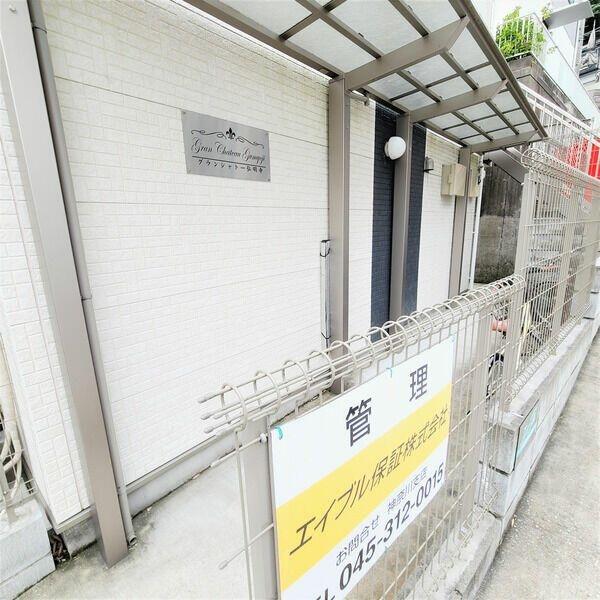 グランシャトー弘明寺
