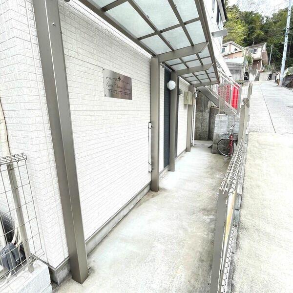 グランシャトー弘明寺