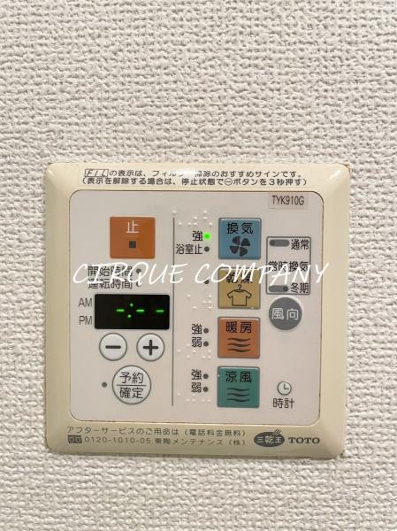 リヴシティ関内