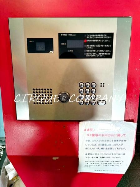 リヴシティ関内