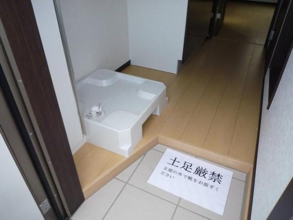 プラナス元久保