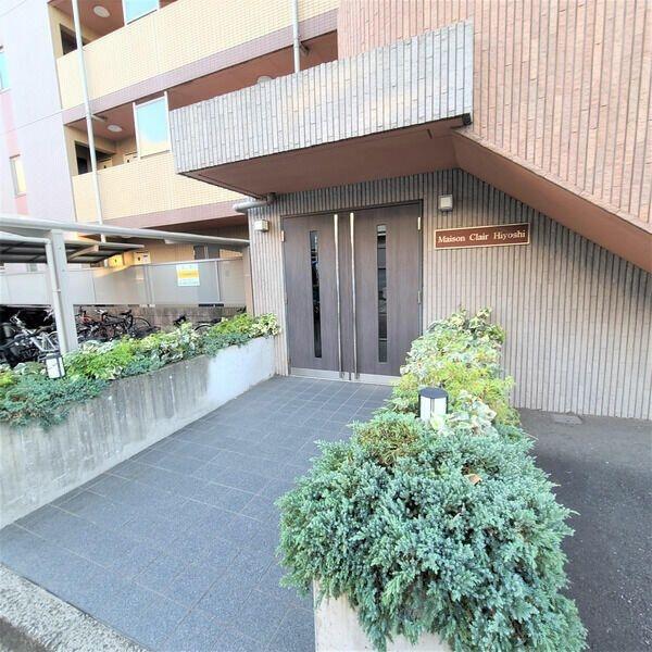 メゾンクレールＨｉｙｏｓｈｉ