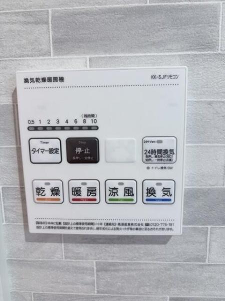 ヴィラージュ戸塚弐番館
