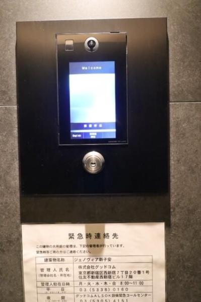ジェノヴィア新子安