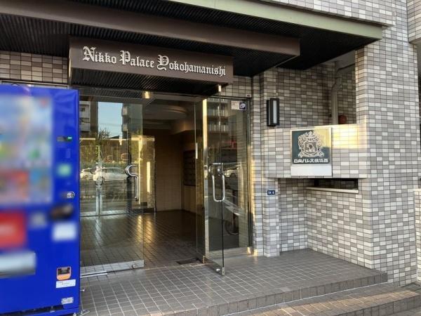 日興パレス横浜西
