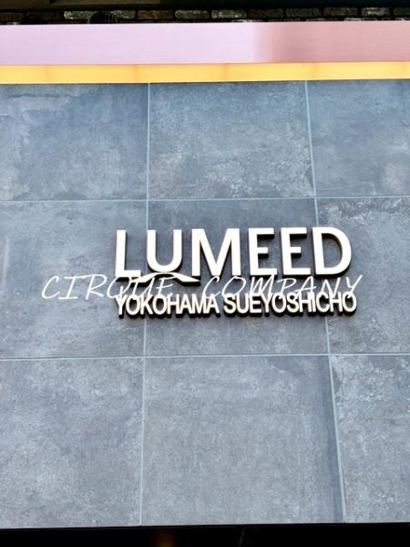 ＬＵＭＥＥＤ横濱末吉町