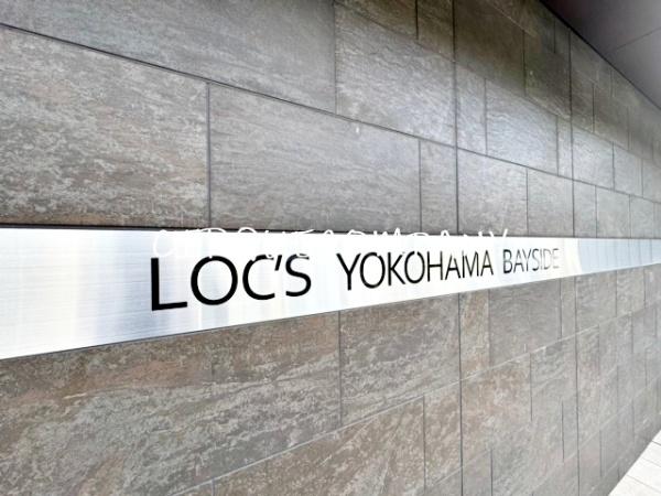 ＬＯＣ’Ｓ　ＹＯＫＯＨＡＭＡ　ＢＡＹＳＩＤＥ