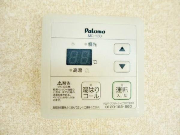 メゾンパル鶴見市場