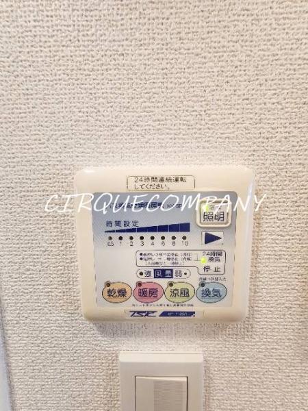 フェニックス新横濱イクシール