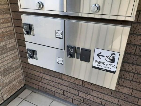 シャルマン