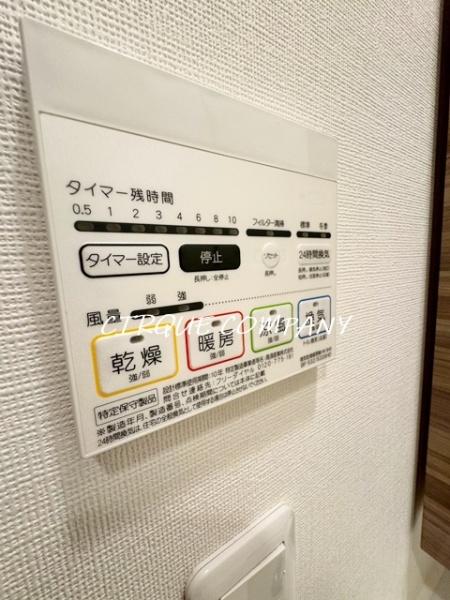 ガーラ新横浜グランドステージ