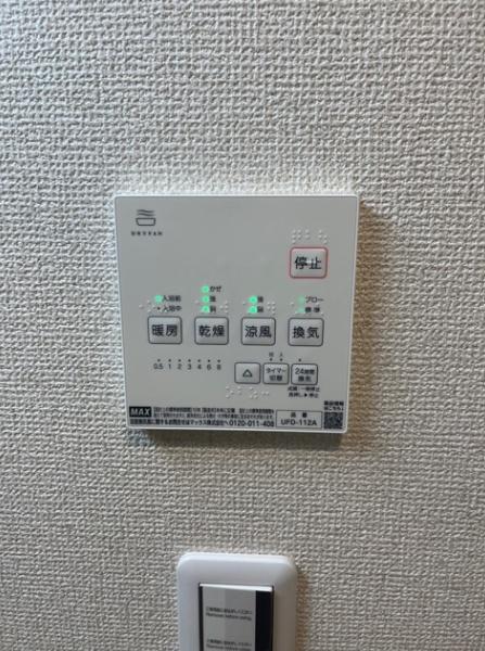 ブリリアンス根岸