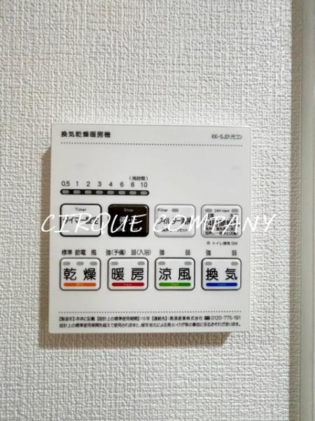 メインステージ横濱関内