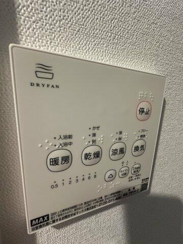 ベイルームレジデンス大船Ａ
