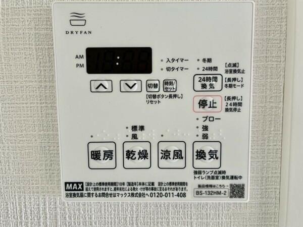 カーサ　ヴェデュータ