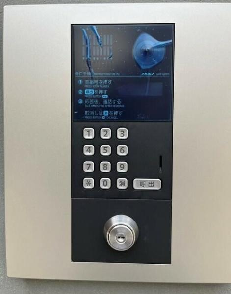 エトワール大口