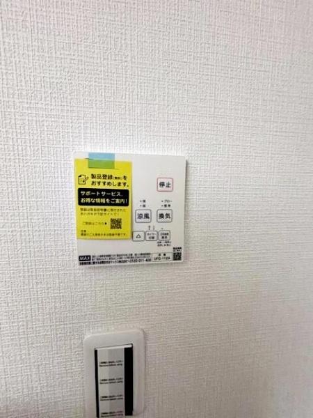 パールス白楽